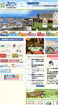 Mobile Screenshot of miharashi-farm.com
